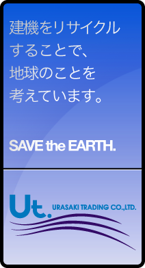 Earth.png